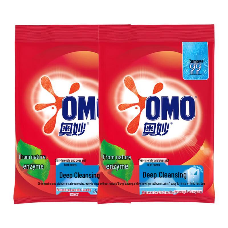 OMO Deep Clean Laundry Powder, 2x4kg Pack