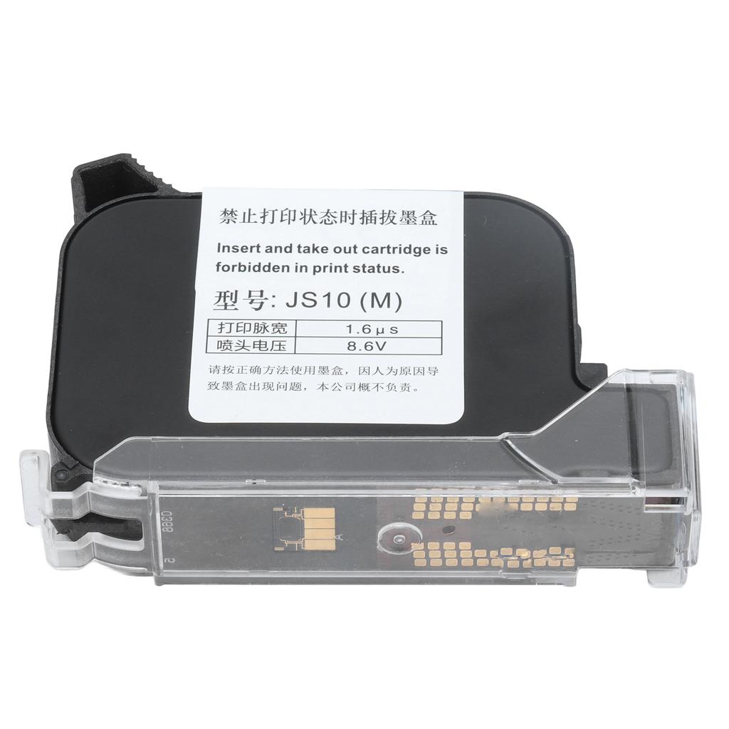 42ml Ink Cartridge Quick Drying Double Nozzle Black Cartridge Replacement Printer Accessories