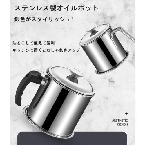 TXCAOT Oil Pot Filter, Stainless Steel, Oil Strainer, Filters Oil Residue, Kitchen Supplies, Oil Strainer Pot, Oil Strainer, Kitchen Supplies, Filters