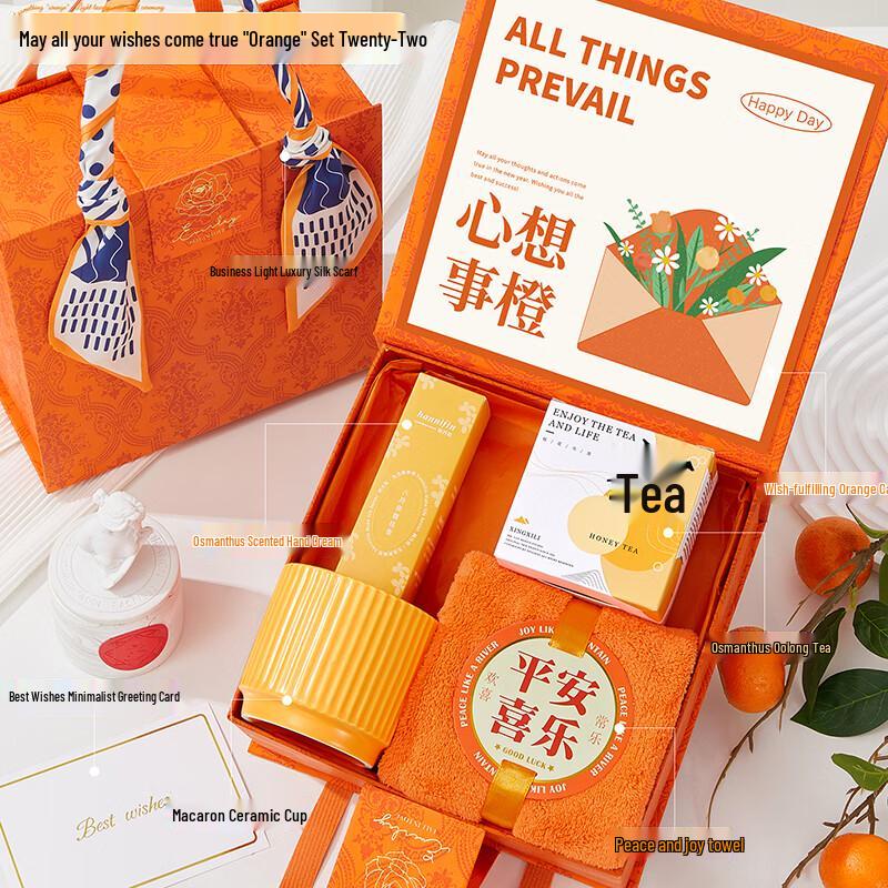 Teacher s Day Mug Gift Set 22