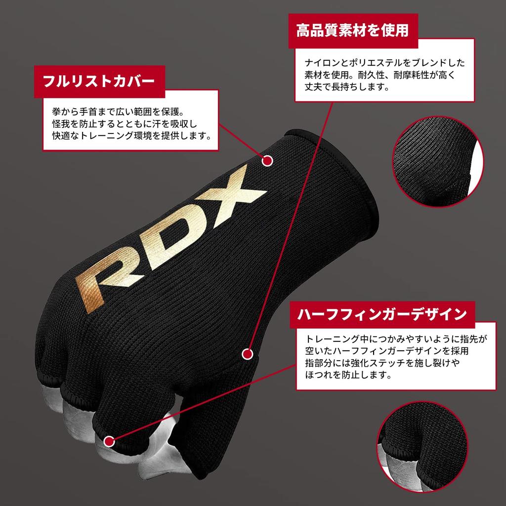 RDX Inner Gloves Vantage Hand Wrap Boxing Punching Mitt Hitting Fist Protection Inner Support Men Women Genuine Japanese Product HYP-I