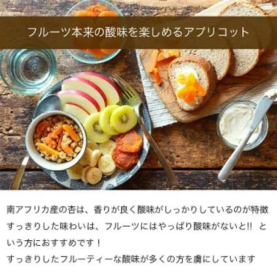 Kojimaya Dried Apricot 1kg South African Sugar Free Fancy Apricot Dried Fruit