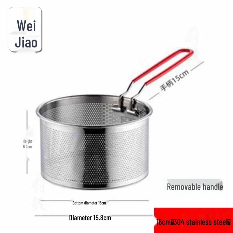 304 Stainless Steel Frying Basket & Colander