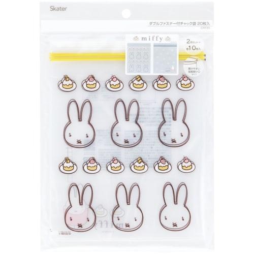 Skater Zipper Bag with Zipper Petit Bag Miffy 20 Pieces 2 Patterns Cpf20-a