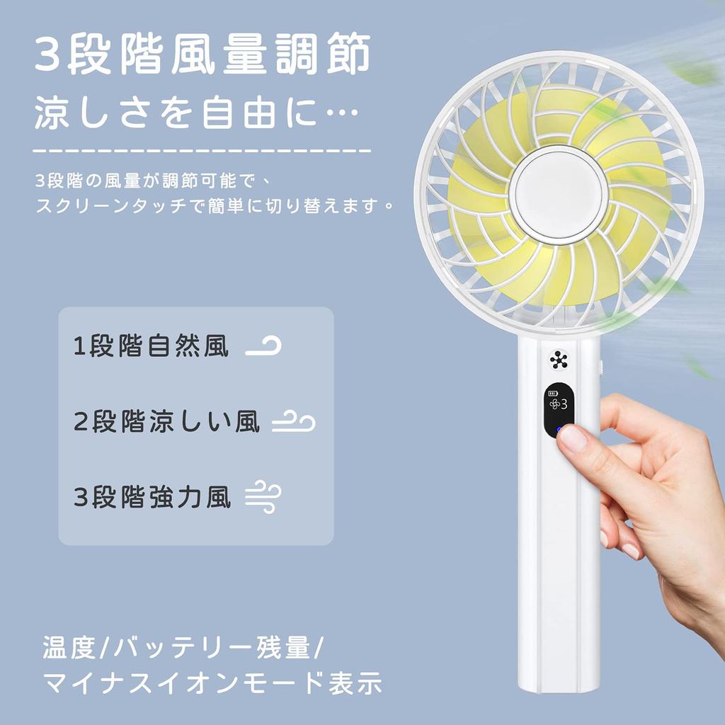 New Powerful USB Portable Fan with Battery Level 3 Speed LED Display for Battery Level and 7 Negative for and Outdoor Heat Relief [2025 Edition]