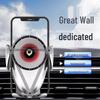 Great Wall Cannon Off-road Tank King Kong Uchwyt na telefon samochodowy