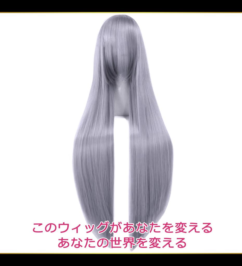 CaseEden Cosplay Wig, Premium, Smooth, Long, Straight, 100cm, Dark Silver, WIG6131
