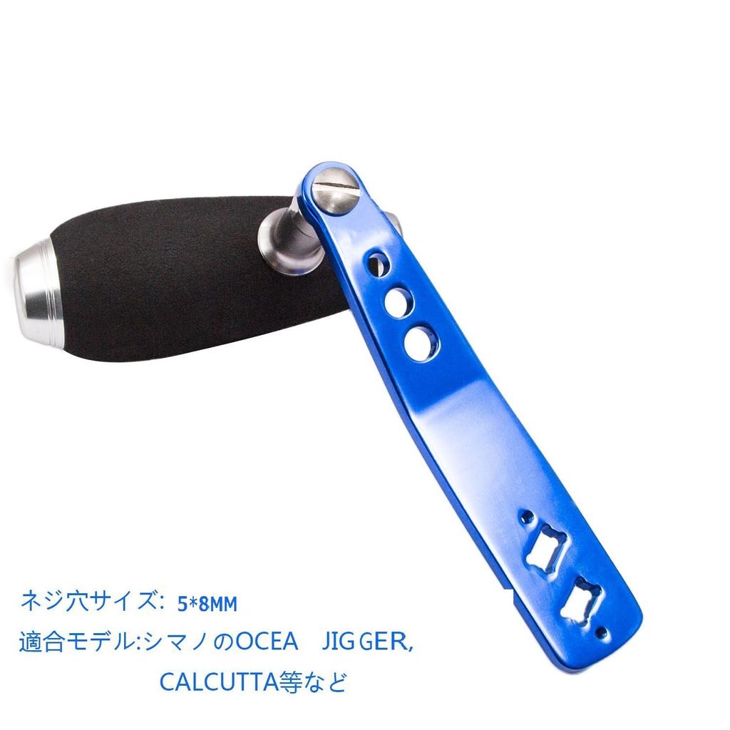 SANLIKE Power Reel for Baitcasting and Electric Bore High for Sea Fishing Handle, 95mm, Reels, 58mm Diameter, Unisex, Strength, Ultra-Lightweight,