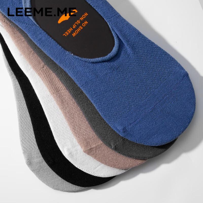 Men's Antibacterial No-Show Cotton Socks