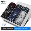 SEPTWOLVES Men's Cotton-Spandex Boxer Briefs (3-Pack)