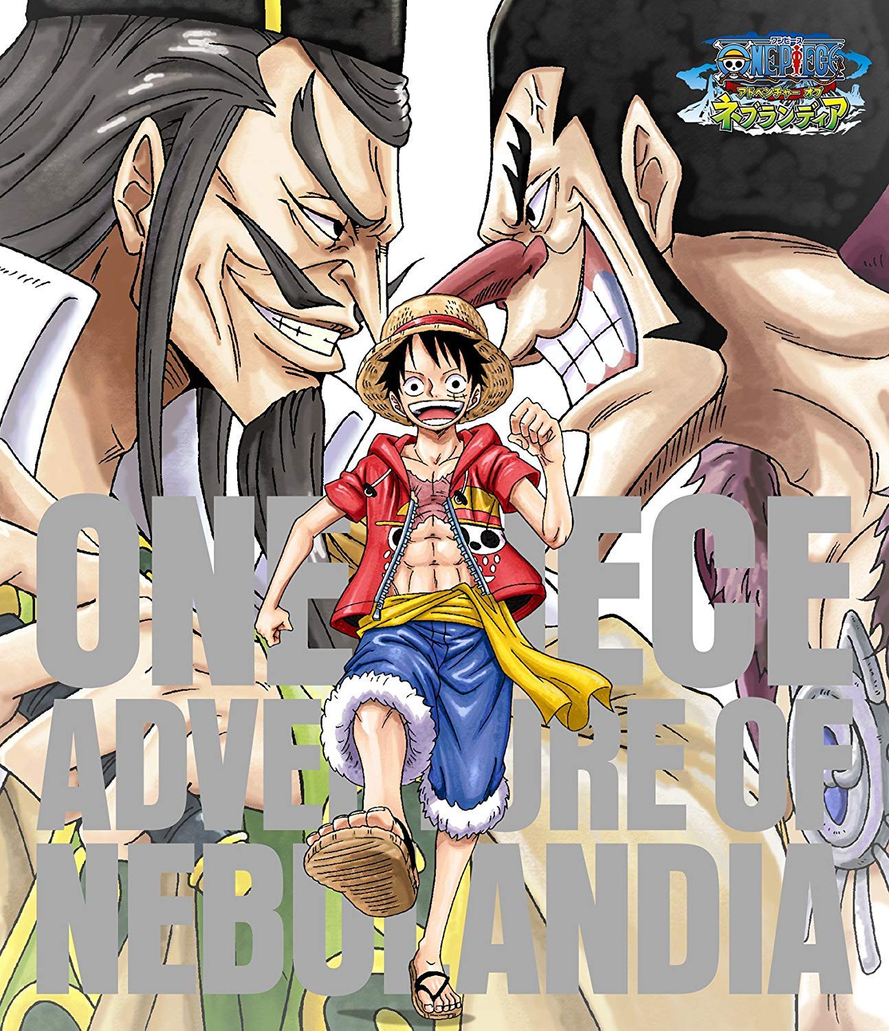 

One Piece of ~Adventure Nelandia~ [Blu-ray]