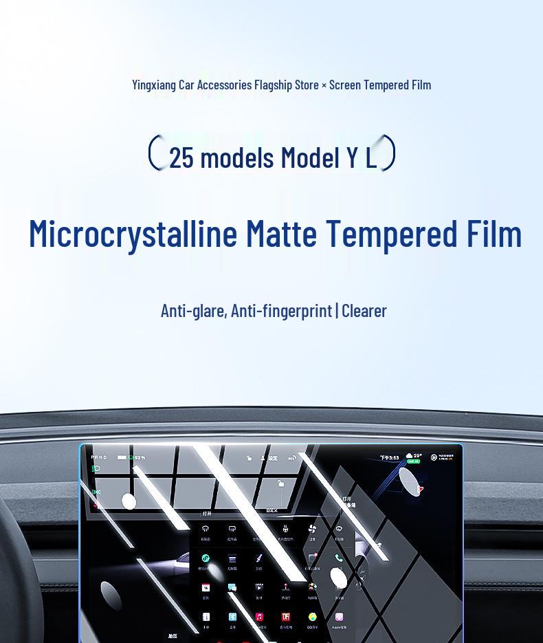 25 Tesla Model Y Tempered Screen Protector for Center Console Navigation Display