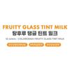 colorgram - Fruity Glass Tint Milk - 8 Colors