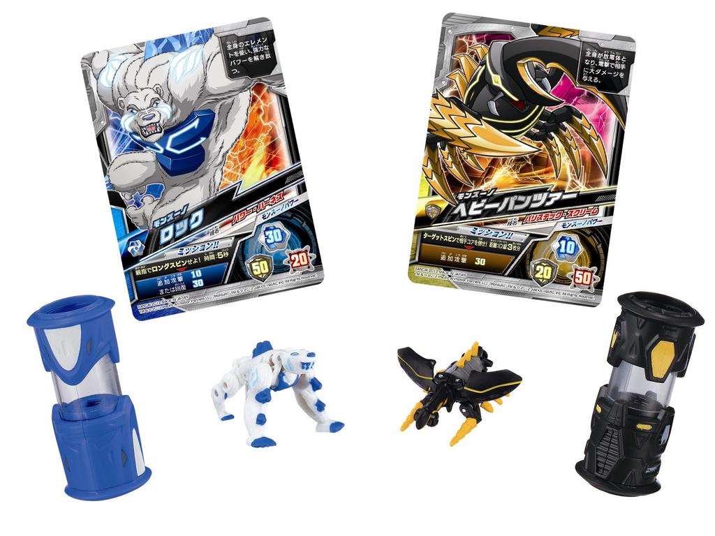 Monsuno Battle Edition Monsuno Rock Monsuno Heavy Panzer &