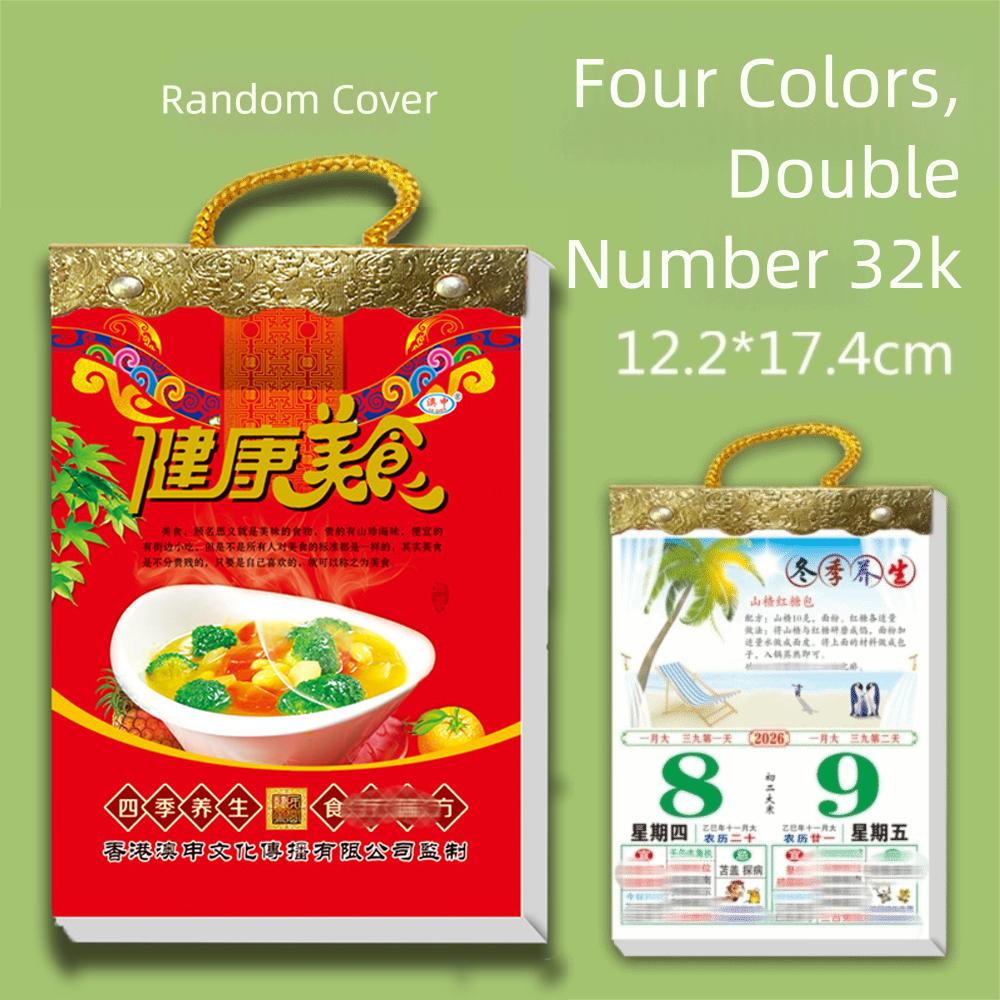 2026 Year of The Horse Color Almanac Time Planner 365 Health Knowledge Calendar