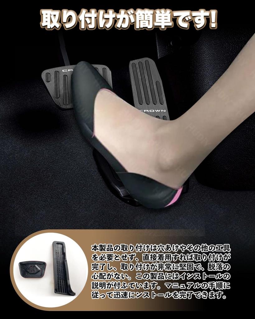 HUDIY Aluminum Alloy Foot Pedal Covers for New Crown and Crown Crossover 2022 Brake and Accelerator Design for Interior Customization and Safe