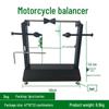 In-Stock Manual Motorcycle Tire Balancer & Repair Stand