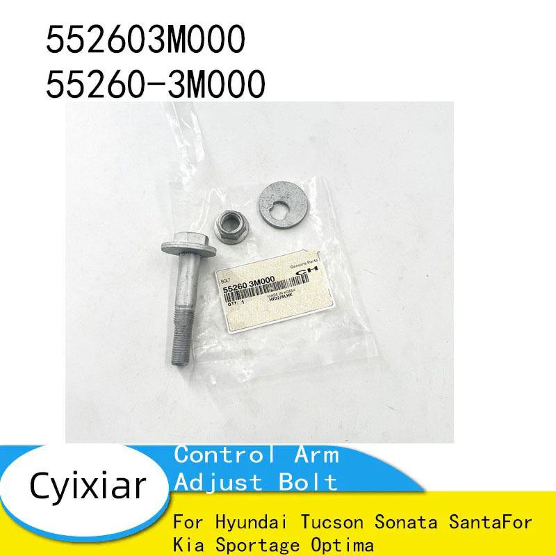 Lateral Arm Track Bar Link Arm Lower Control Arm Adjust Bolt for Hyundai Tucson Sonata SantaFor Kia Sportage Optima 552603M000