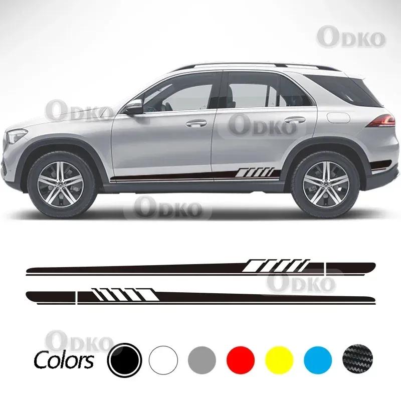 Car Door Side Skirt Stripe Sticker Decal For Mercedes Benz GLE GLK ML Class AMG W164 W166 GLE350 GLE400 GLK350 ML350 Accessories