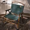Naturehike Solid Wood Outdoor Folding Chair