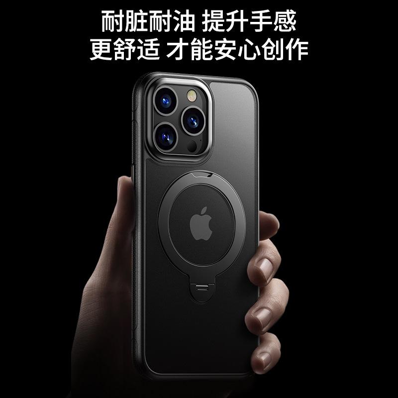 Applicable to iPhone15 mobile phone case 360 rotating MagSafe with decompression damping Apple 15Promax mobile phone case