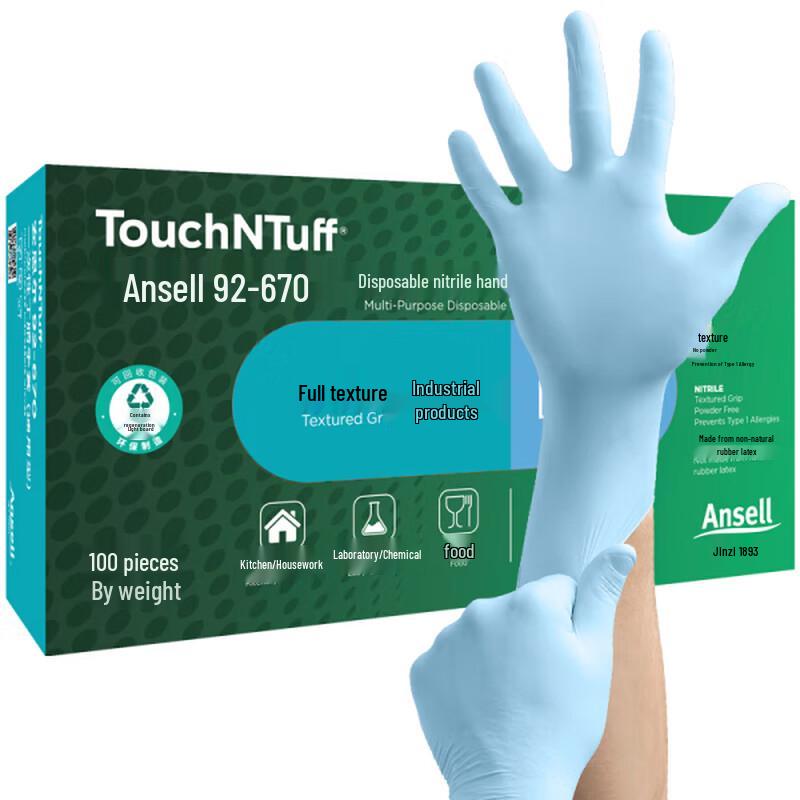 Ansell Disposable Nitrile Gloves S