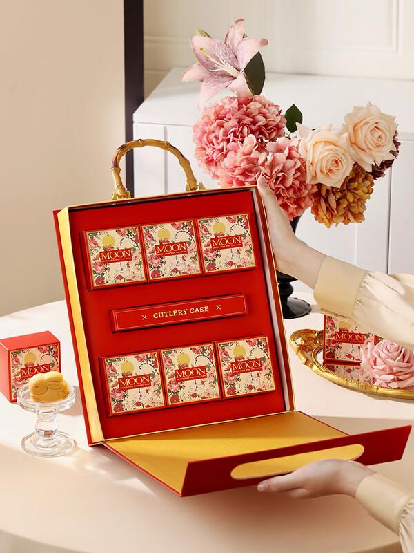 Mid-Autumn Mooncake Gift Box