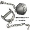 CosJay Cosplay Arai Motoha Persona 5 Iron Ball with Chain Weapon Closer, (P5X),