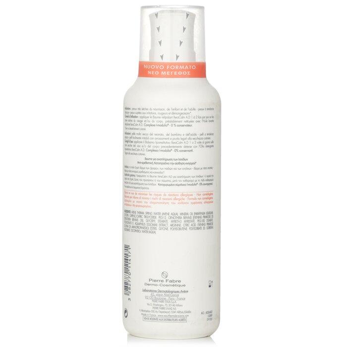 AVENE Jerakam Balm