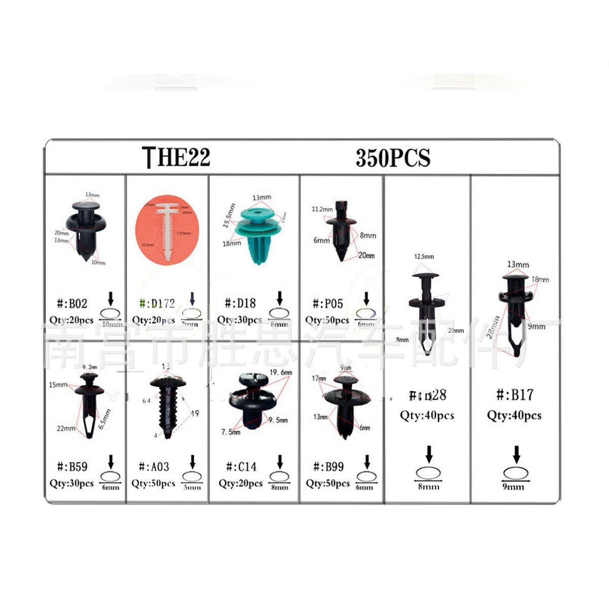 

350pcs Automotive Trim Panel Snap-in Fasteners for Honda, Toyota, Mazda, Ford, Buick 70pcs Large Pack Assortment