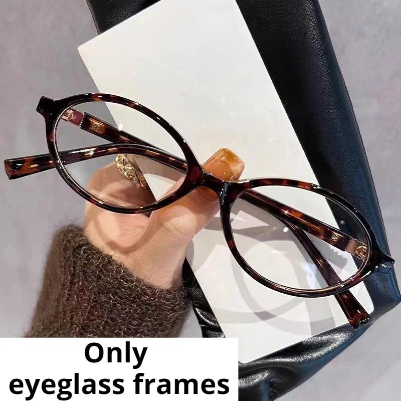 Ultra-light Lens-free Eyeglasses Frames Fashion Trend Retro Style for Men and Women Various Styles
