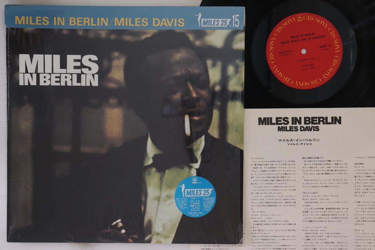 

LP Пластинка МАЙЛС ДЭВИС - Майлс В Берлине 18AP2065 CBS SONY 1981 Япония Оби Джаз Б/У