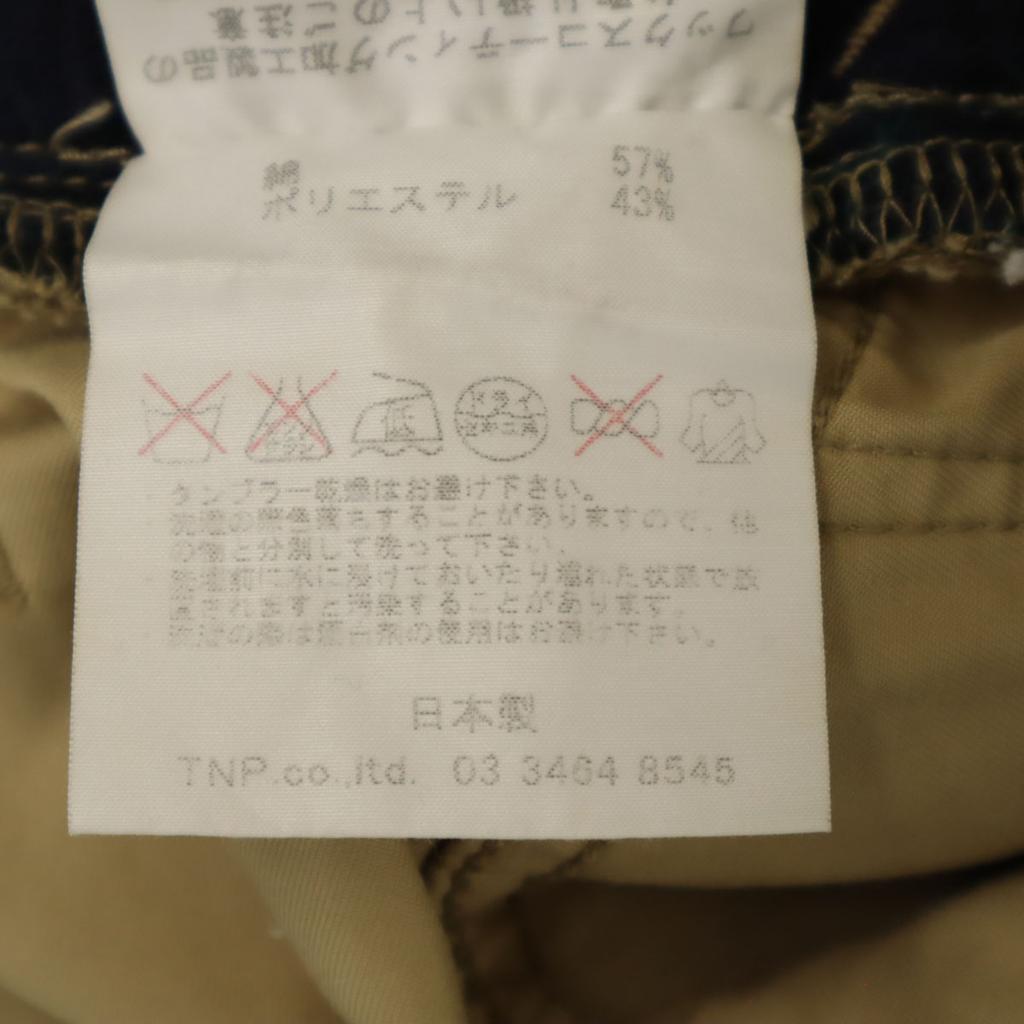 Nonnative Made In Japan Long Pants 2 Beige Men's Used