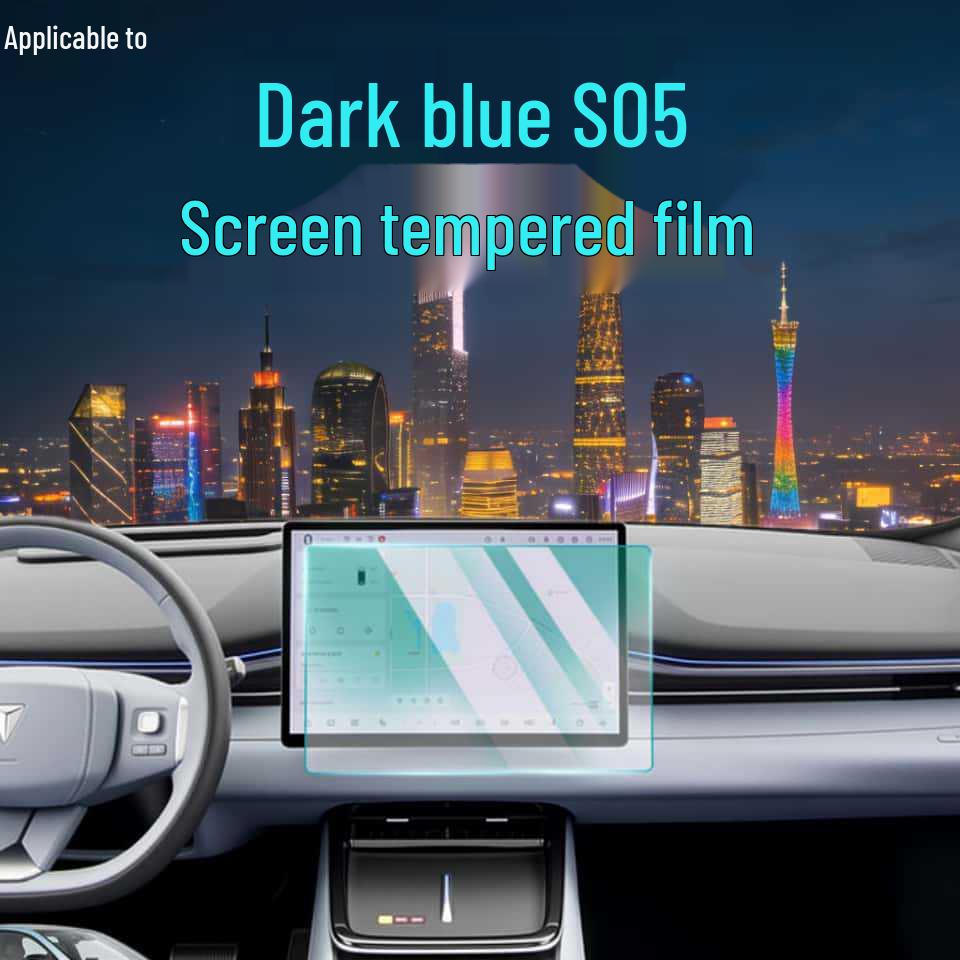 25-26 Model Deep Blue S05 Central Control Screen Tempered Dashboard Protection Film.