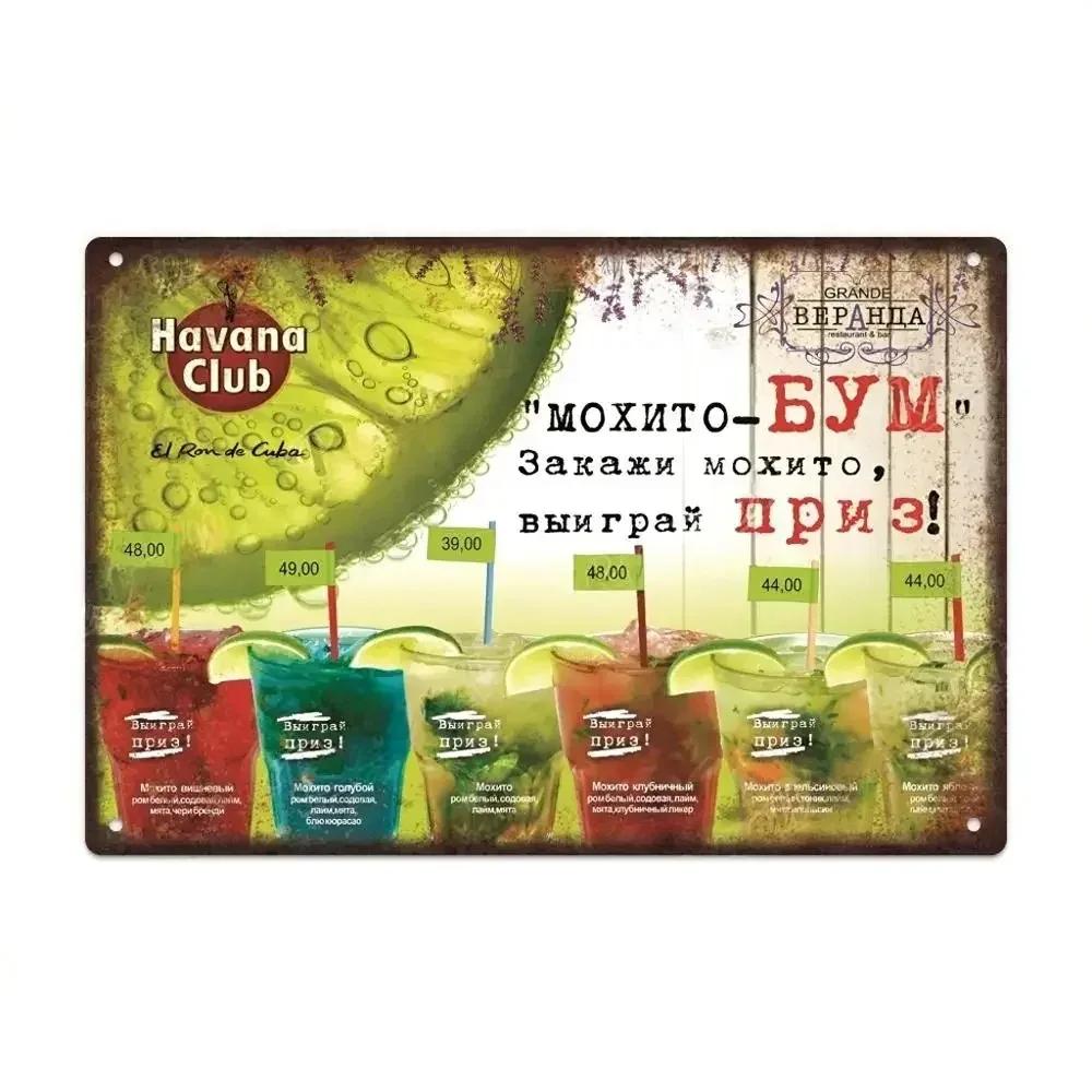Vintage HAVANA CLUB,JAMESON,Značka Piva Kovový Plechový Znak Dekorativní Tabule Pro Klub Mužskou Jeskyni Bar Dílnu Hospodu Hotel Kavárnu Nástěnná Dekorace