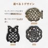 Tatiuh Cast Iron 19cm Available In 3 Designs and Compatible with Dutch Ovens and Iron Nordic Perfect Gift Trivet, Long, (Lace, Owl, Fish),