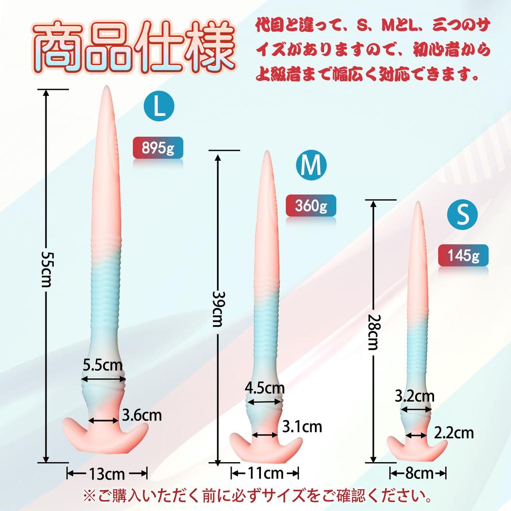 Anal X 39cm TaRiss's Plug, Textured, Anchor-Shaped Base, Luminous, Silicone, Blue, Beige, M, 4.5cm