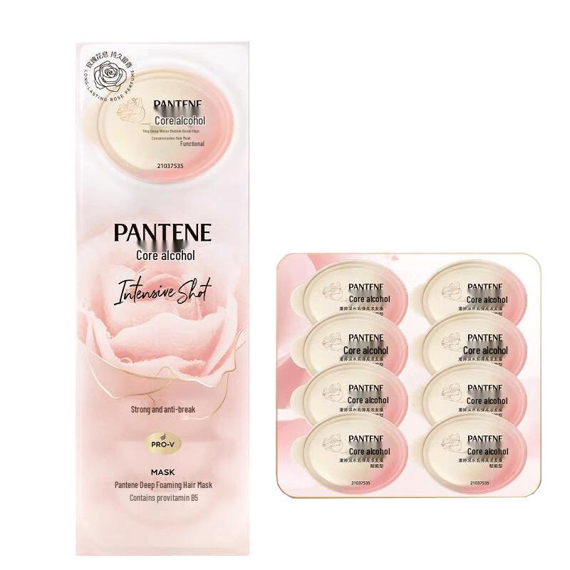 Pantene Глубокая Вода Пузырьковая Бомба Укрепляющая Маска для Волос
