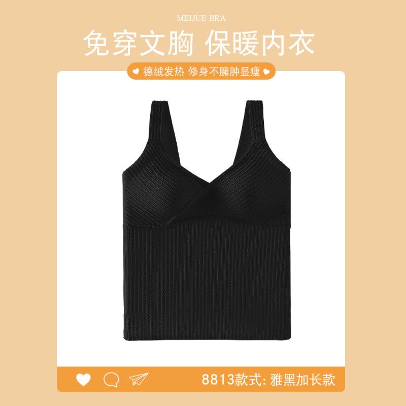 New V-neck thermal vest with chest pad, tube top, beautiful back sling, women wear seamless inner wear in autumn and winter