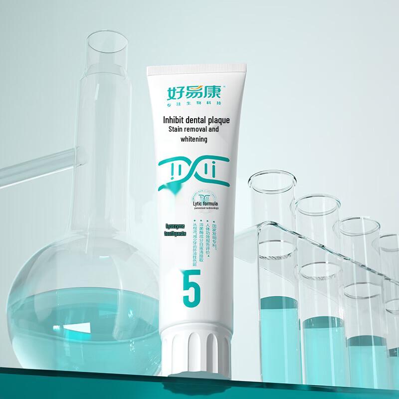 Haoyikang No. 5 Lysozyme Whitening Toothpaste (3x120g)