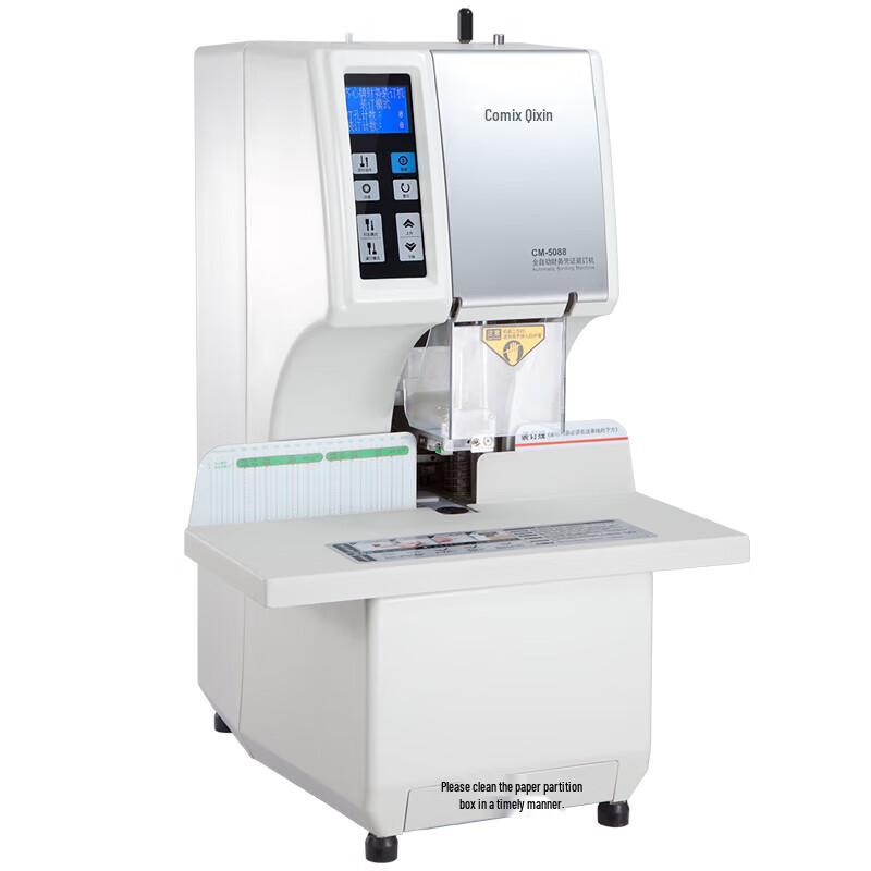 COMIX CM-5088 Automatic Financial Voucher Binding Machine CN plug (adapter included)