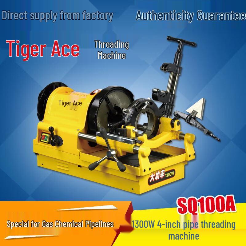 Высокоскоростная электрическая резьбонарезная машина для труб Tiger King SQ100A (1/2-4 дюйма) Китайская вилка (адаптер в комплекте)