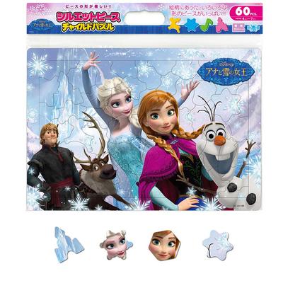 Tenyo Children's Puzzle, Disney Frozen Elsa's Magic, 60 Pieces, DC-60-088, Coat with Storage Cover, Ages 4 and Up