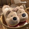Dog cute cotton slippers autumn and winter students new indoor home warm plush comfortable cotton shoes