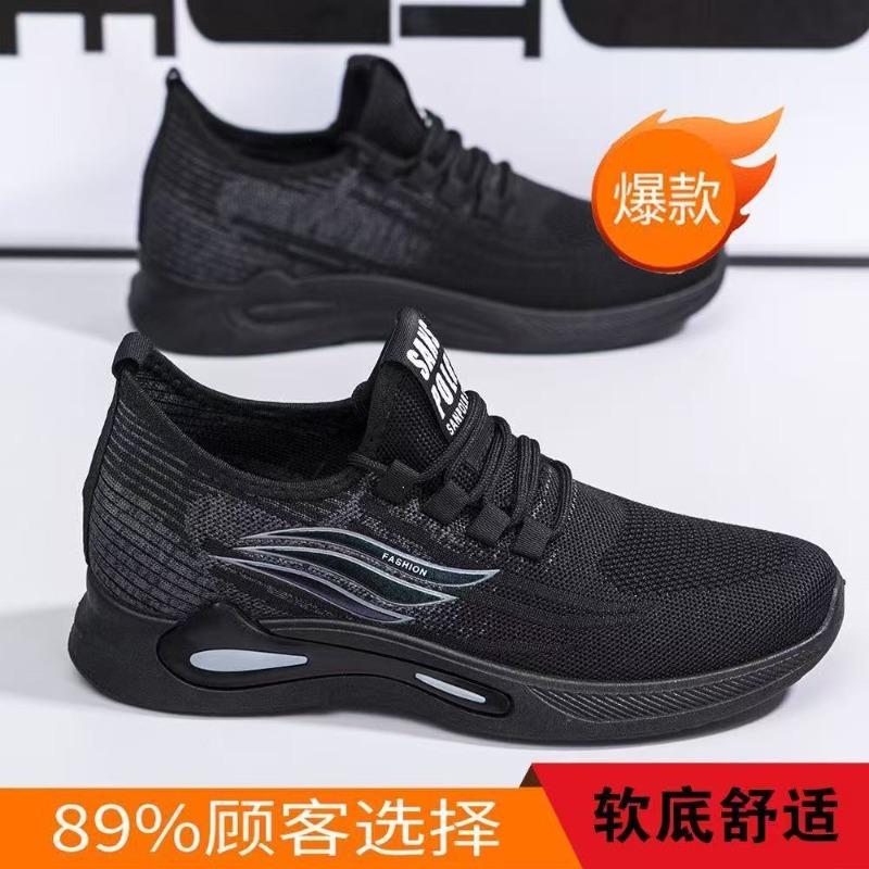Men's shoes spring and summer new men's casual flying shoes trendy work running shoes kitchen shoes breathable men's shoes