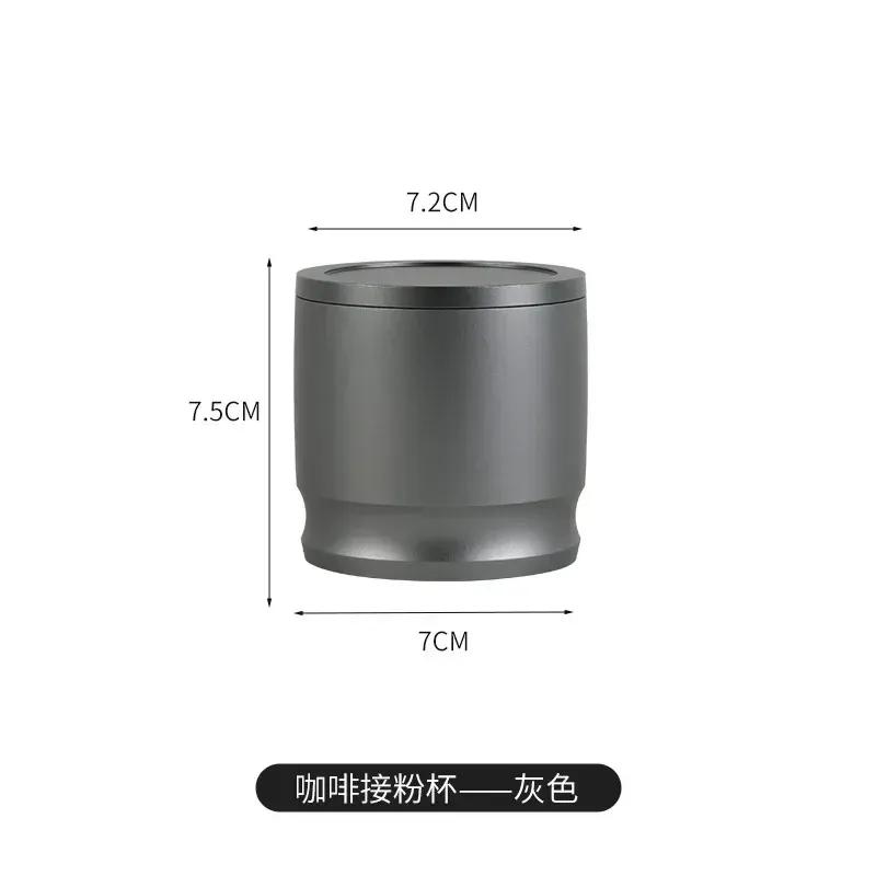 

Приемник кофейного порошка с крышкой 58 мм из алюминиевого сплава, антимушиная ткань, ручка для кофемолки Grey 58mm