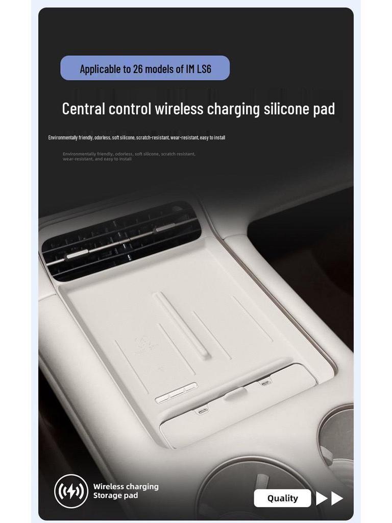 Silikonpad für IM Motors LS6 Mittelkonsole Kabelloses Ladegerät - Innenraum-Upgrade-Schutz für 26 Modelle