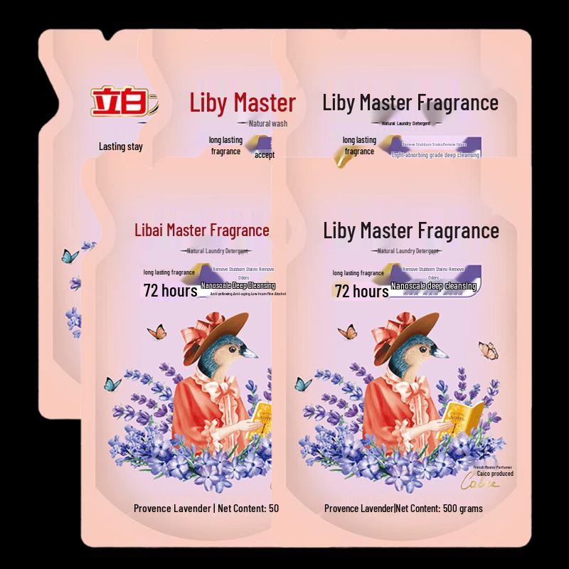 Liby Provence Lavender Laundry Detergent