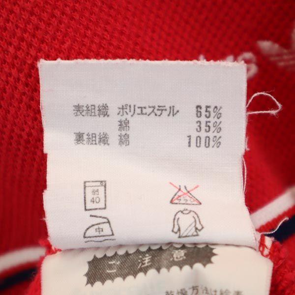 Adidas Années 70 Vintage Descente ADS-183J Étiquette Ouest-Allemande Survêtement à Manches Longues Enfant Occasion