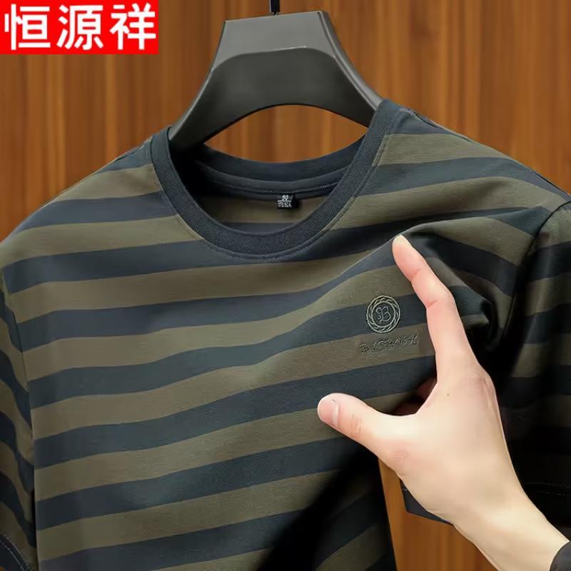 

Hengyuanxiang Men s Striped Embroidered Polo T-Shirt XL